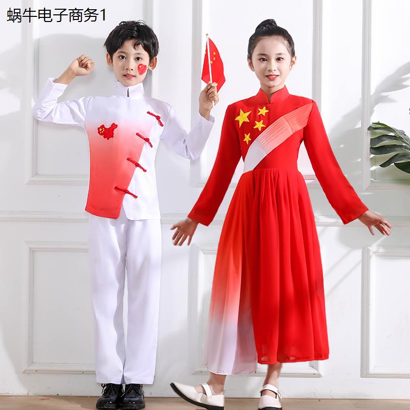 红歌儿童合唱服演出服装