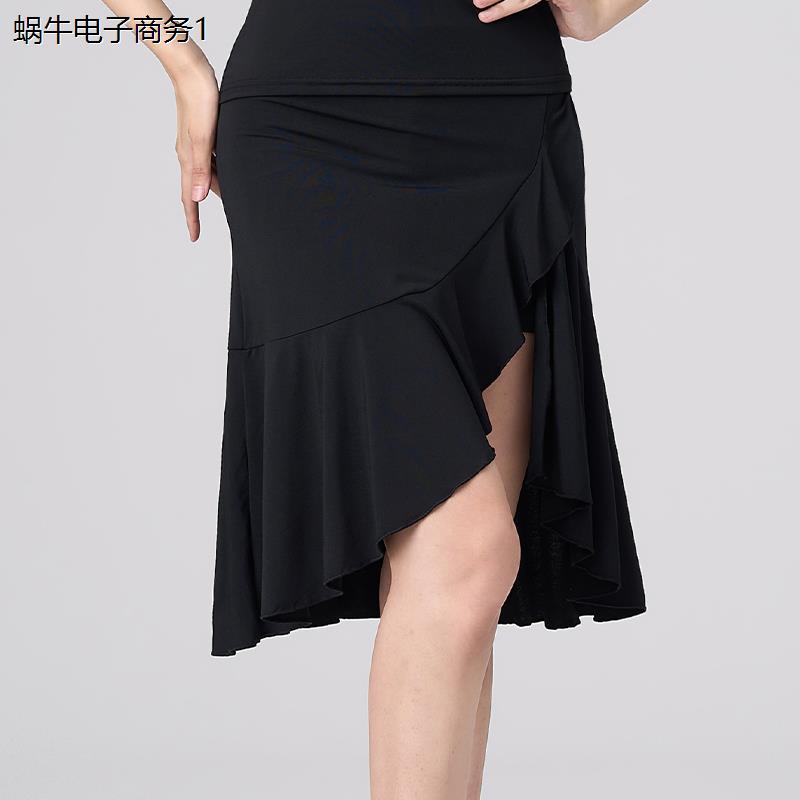 拉丁舞半身裙专业舞蹈练