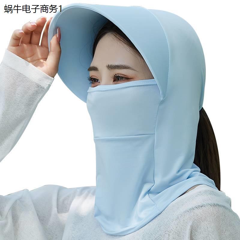 防晒面纱帽子面罩一体女