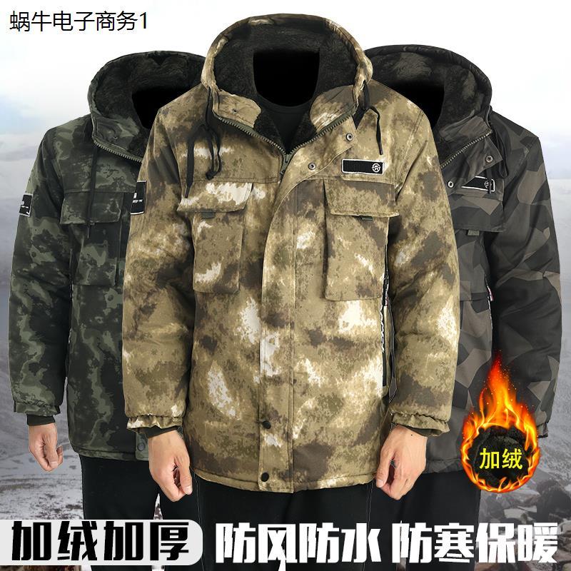 冬季劳保工作服防寒保暖