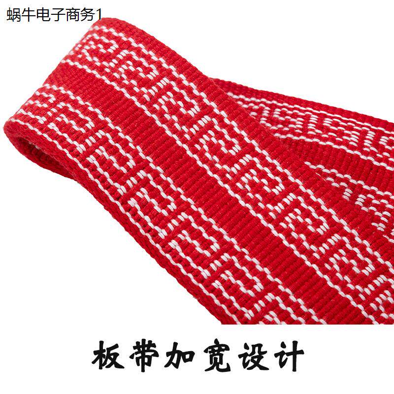 练功带舞蹈腰带戏曲板带
