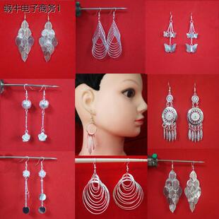 少数民族银饰头饰舞蹈演出佩戴夸张新款民族风耳环苗族银饰耳串