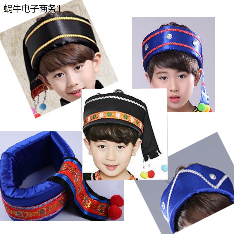 广西壮族帽子三月三儿童