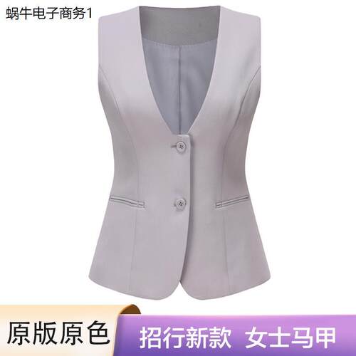 2024新款招行行服马甲灰