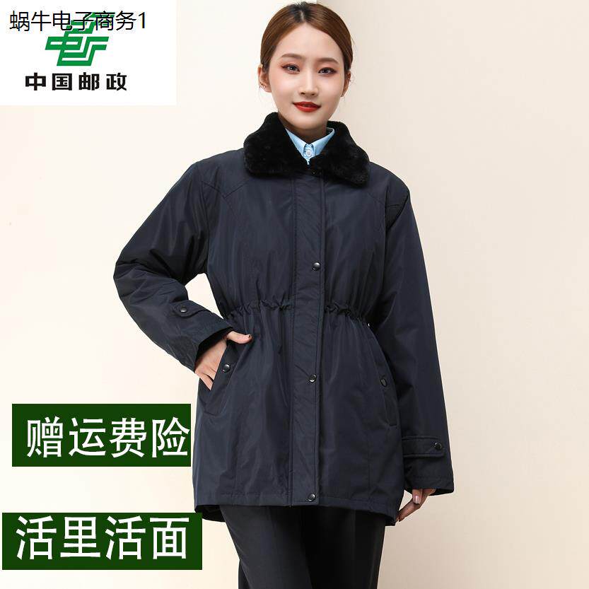 2021新款邮政女棉服储蓄