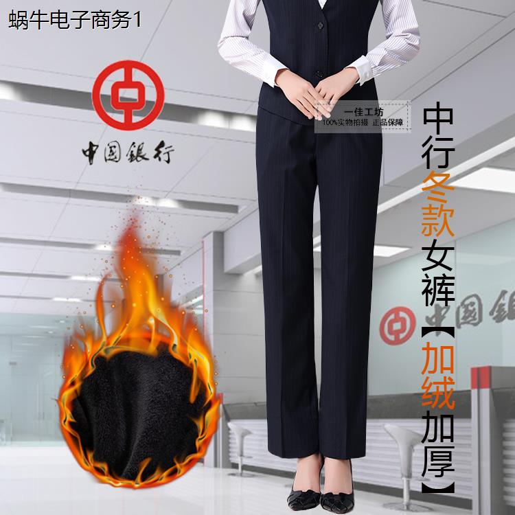 中国工作服女士红蓝条纹