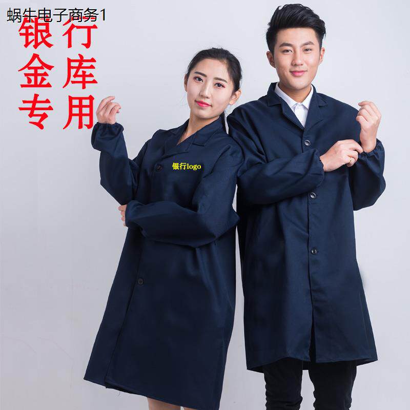 多色无口袋工作服库专用