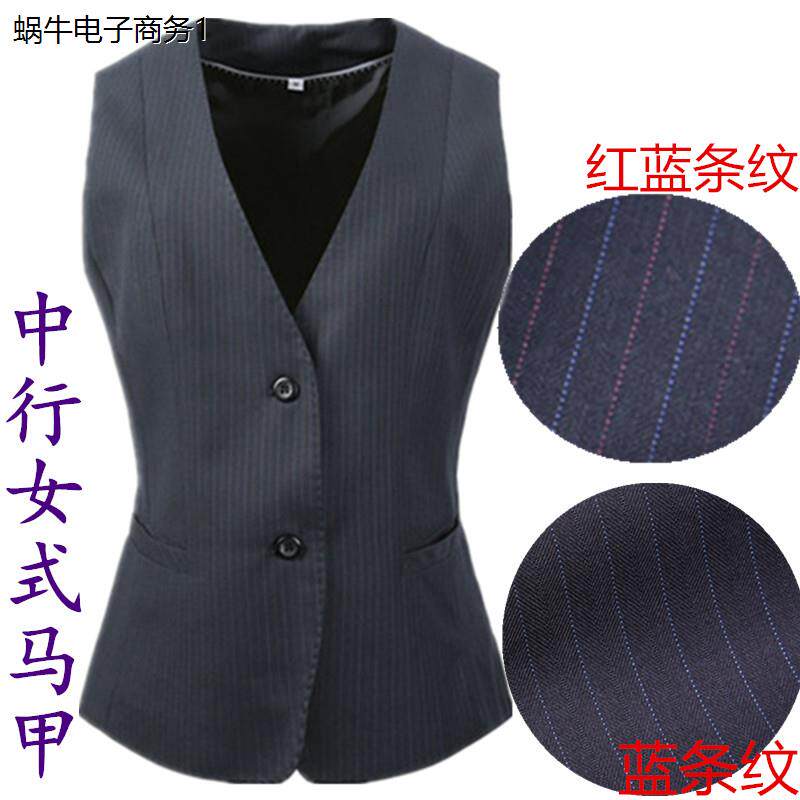中国马甲西装褂子中行女式马夹坎肩红蓝条纹职业背心工装制服
