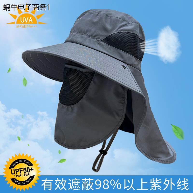 防晒帽男夏季防紫外线户