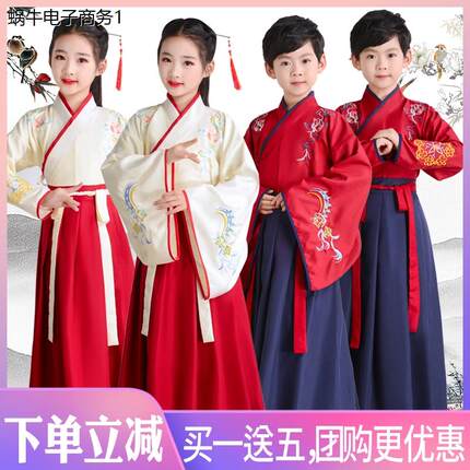 儿童国学汉服中国风小学生古装朗诵三字经男女书童弟子规演出服装