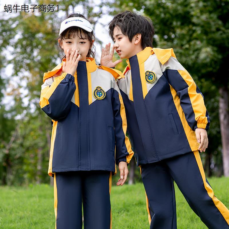 春秋季新款冲锋衣中小学