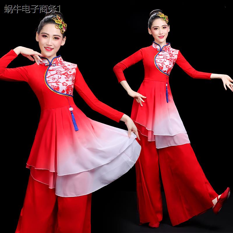 秧歌服女2023年新款套装