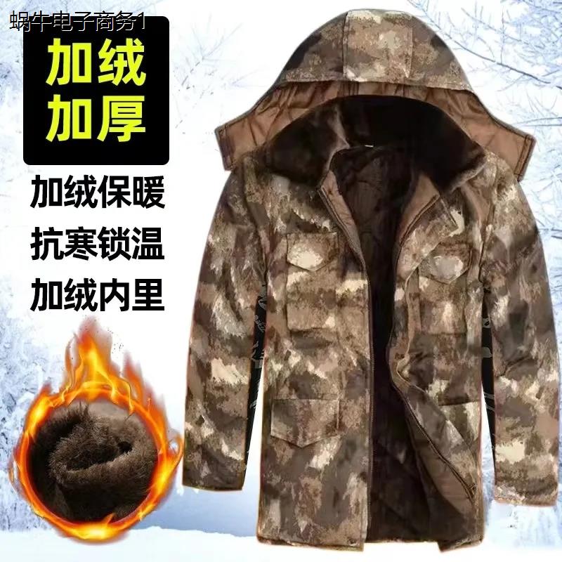 冬季劳保棉服男套装加绒