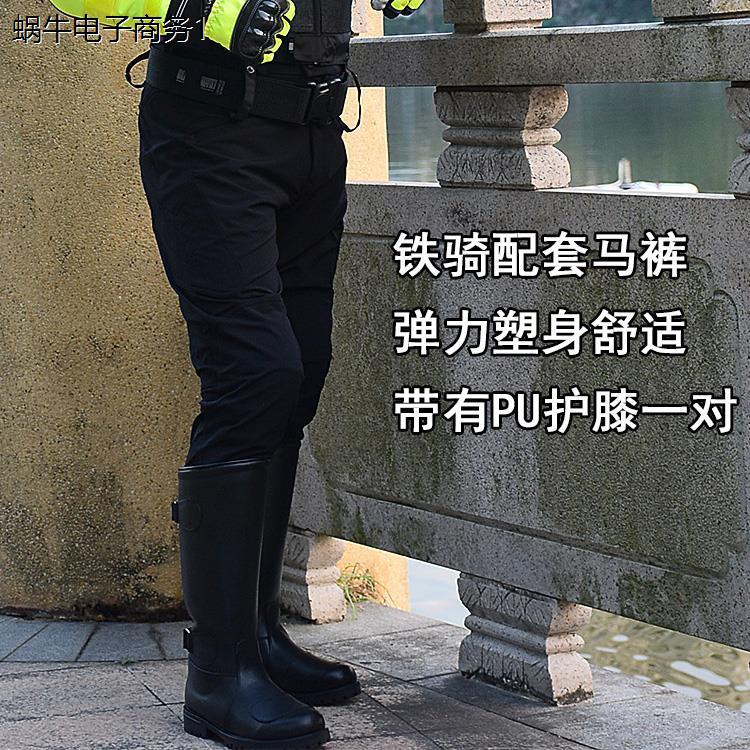铁骑骑行裤夏季戴护具防