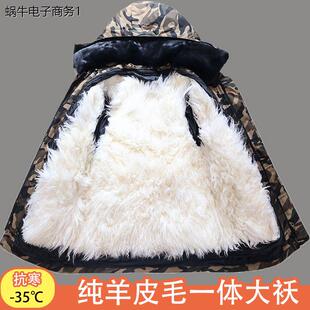 羊皮毛一体大袄男冬季加厚保暖棉袄棉衣劳保大衣冷库御寒外套