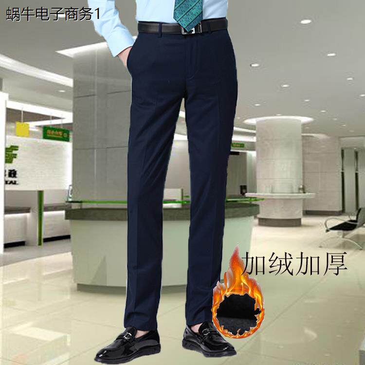 中国邮政储蓄工作服男士