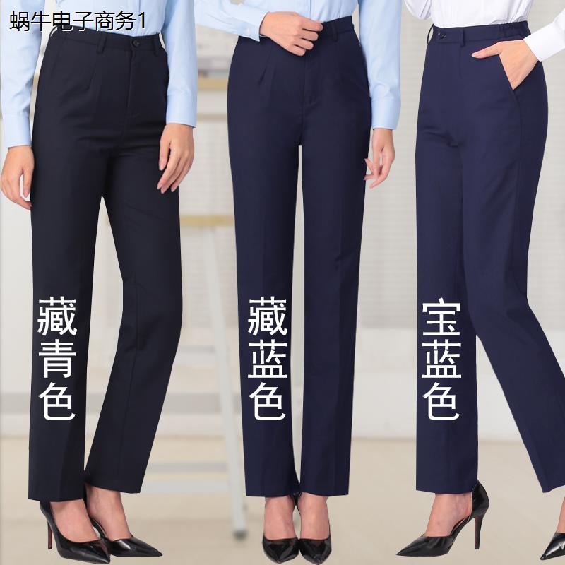 职业工作服西裤女裤春秋