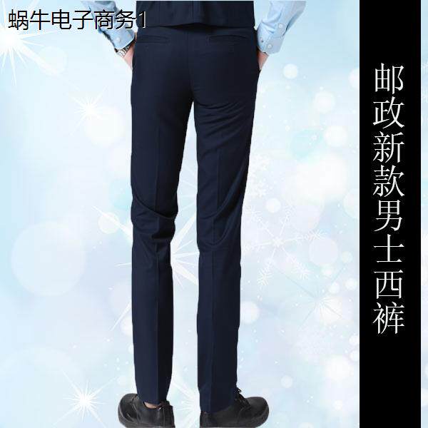 2019新款邮政工作服湖蓝