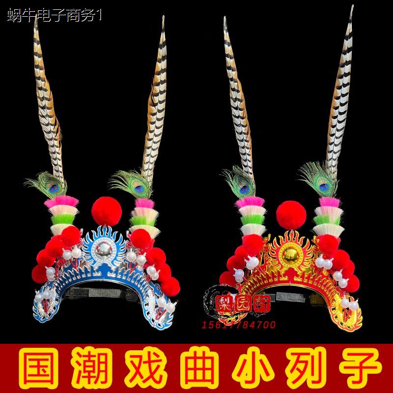戏剧头饰戏曲小列子小额