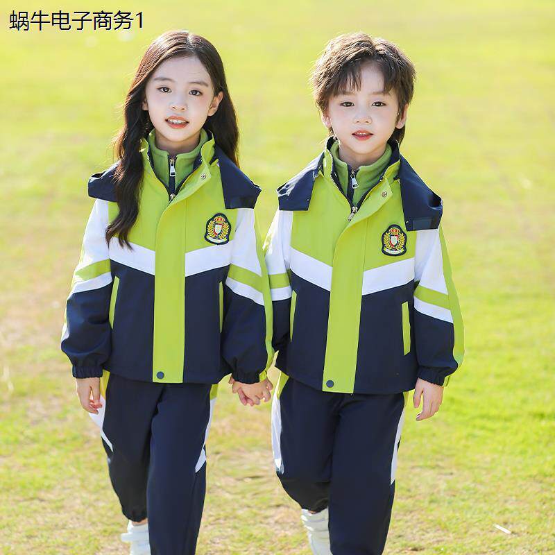 小学生校服春秋款三件套一年级班服秋冬幼儿园园服冲锋衣七件套装