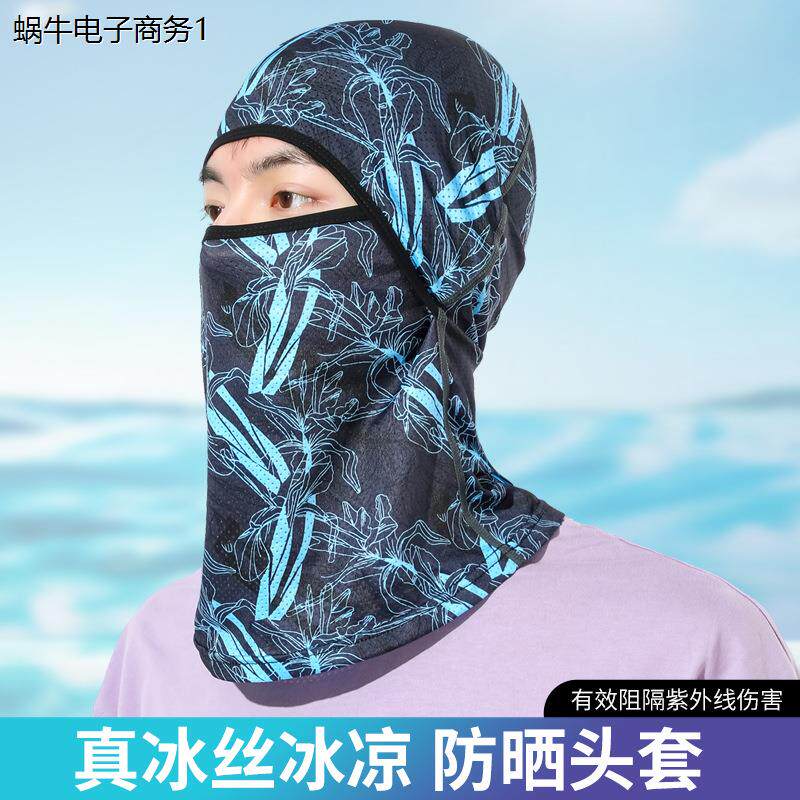 夏季防晒面罩男户外运动