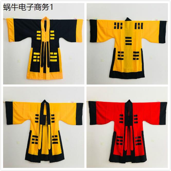 道家用品黄色法衣道士服