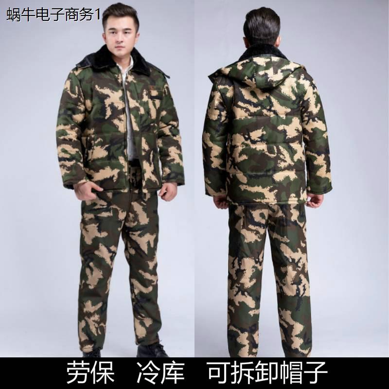 劳保棉衣棉裤套装男加厚