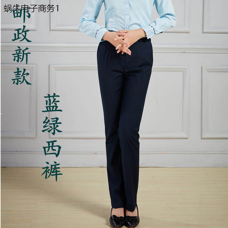 新款邮政工作服西裤女储蓄工作裤子正装直筒蓝绿色大码薄款夏