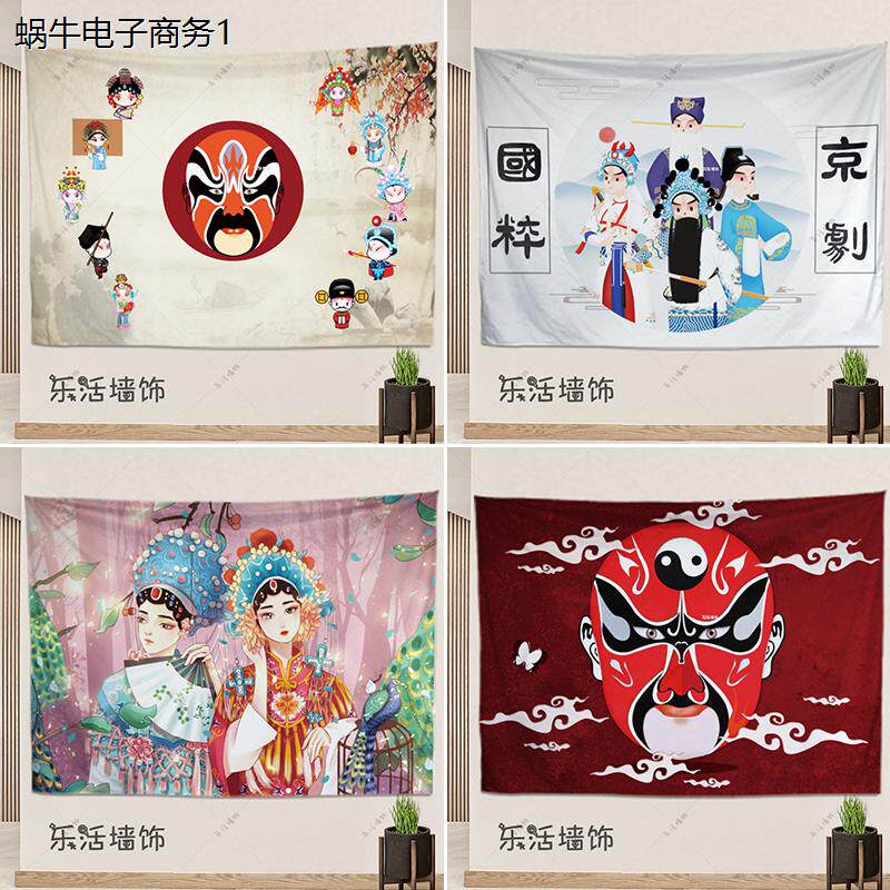 新中式戏曲挂布装修墙定