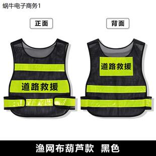 物业安保反光背心小区酒店保安站岗值班反光马甲安全服反光衣