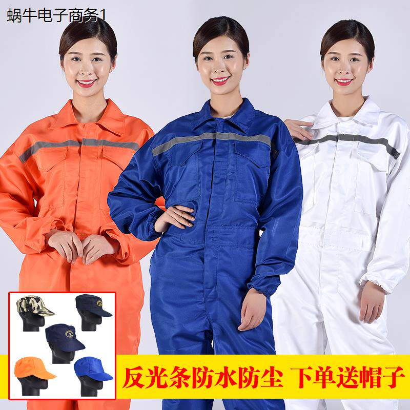 劳保带帽防尘连体衣工作