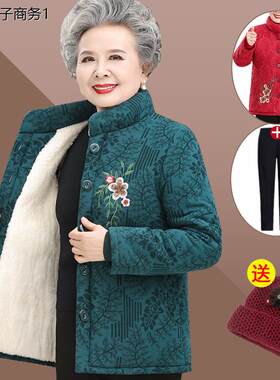 中老年人冬装棉服衣加绒
