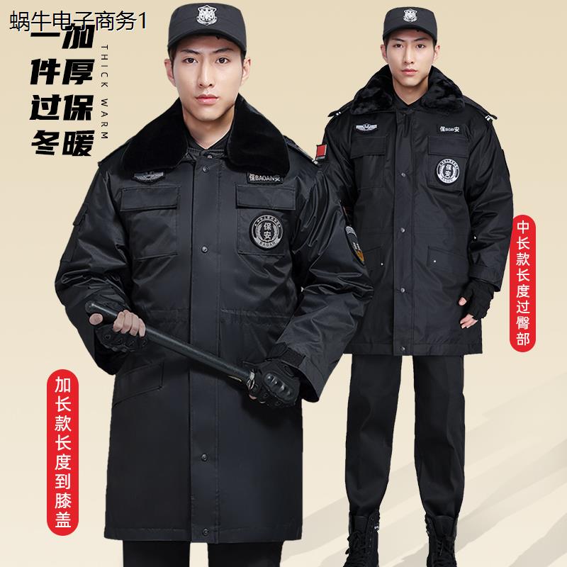 保安工作服男秋冬装套装