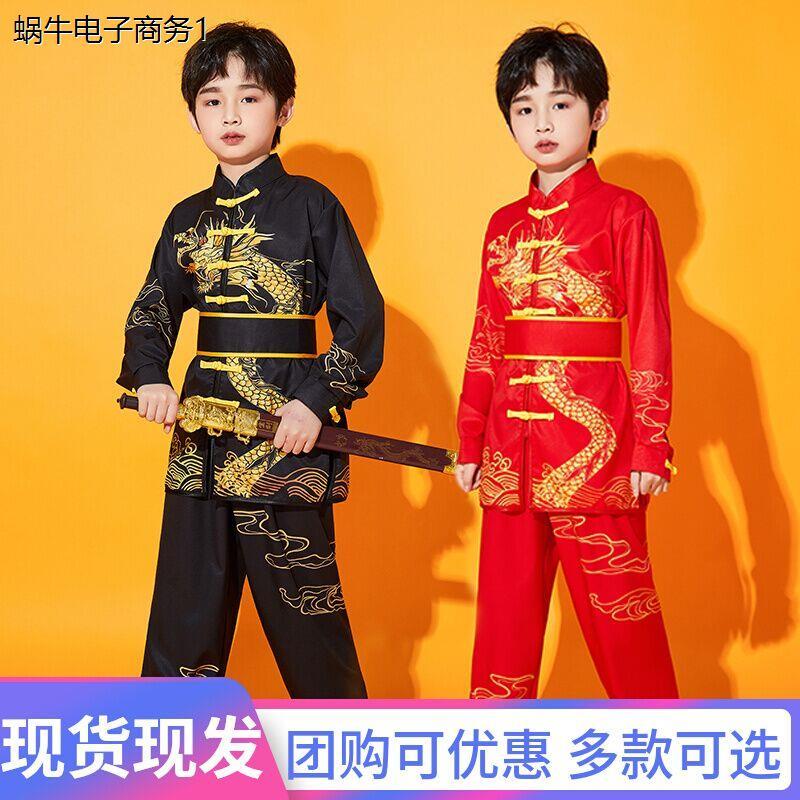 武术服装太极拳中小学生