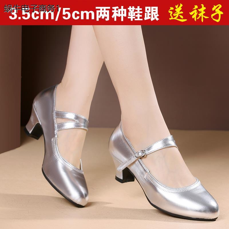 舞蹈鞋女广场子真皮软底