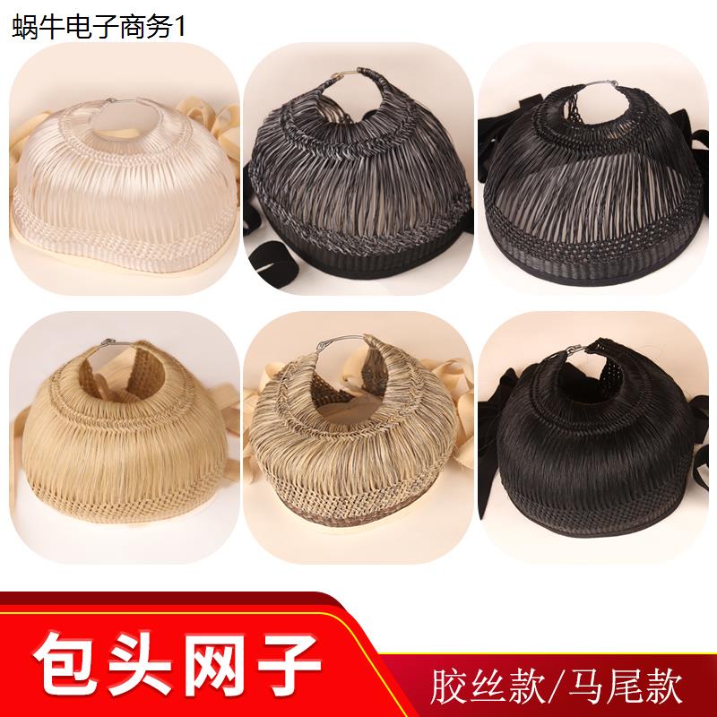 戏曲包头网子小生花旦老