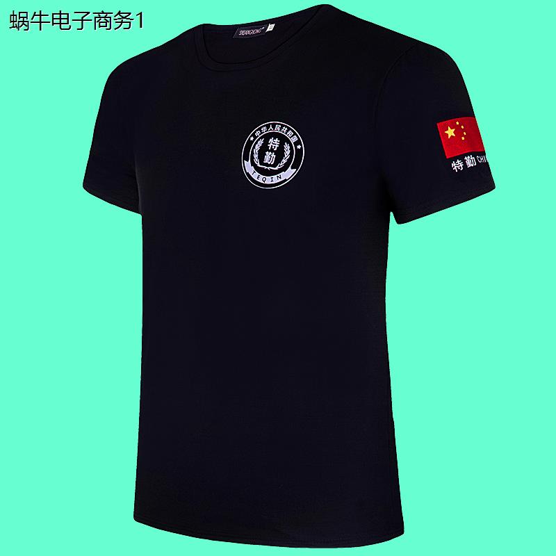保安T恤套装薄款夏服透