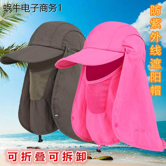 户外帽子男女夏季渔夫帽