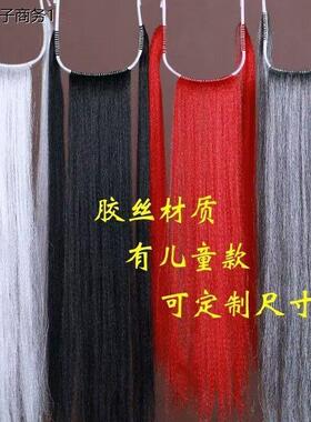 胡子道具儿童戏曲专用胡