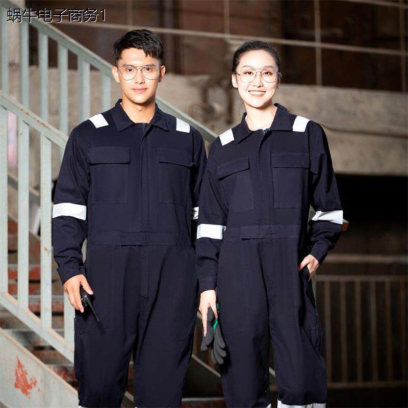 春秋纯棉加厚反光条工作
