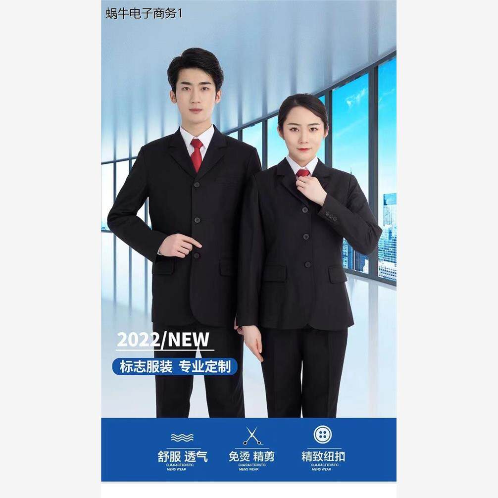 新式黑色工作服书记春秋装外套冬装春秋裤冬裤现货
