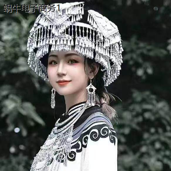 云南少数民族苗族头饰瑶