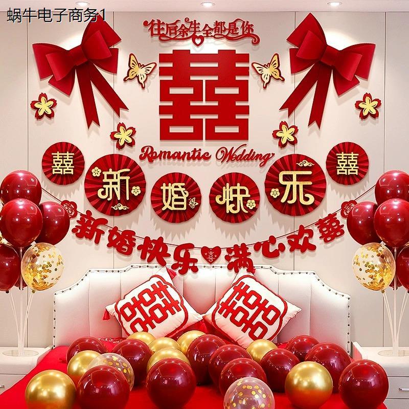 婚庆用品大全结婚拉花男