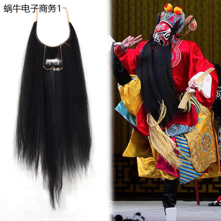 吊口京剧豫剧戏曲化妆道