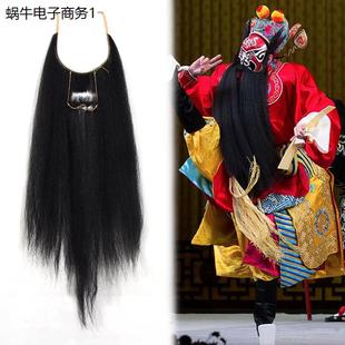 吊口 京剧豫剧戏曲化妆道具戏剧胡子髯口吊胡李逵黑扎红扎开口胡