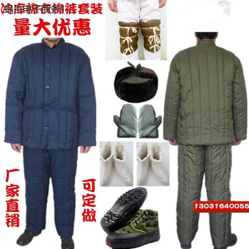 老式棉衣棉裤冷库劳保棉