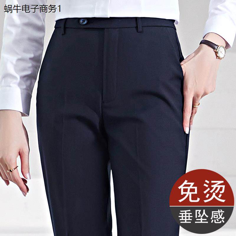 藏西裤女士春秋酒店工作裤上班职业裤直筒正装长裤西装裤