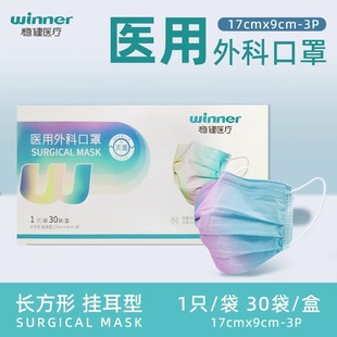 稳健医用外科口罩一次性口罩马卡龙渐变色灰色男女成人高颜值好看