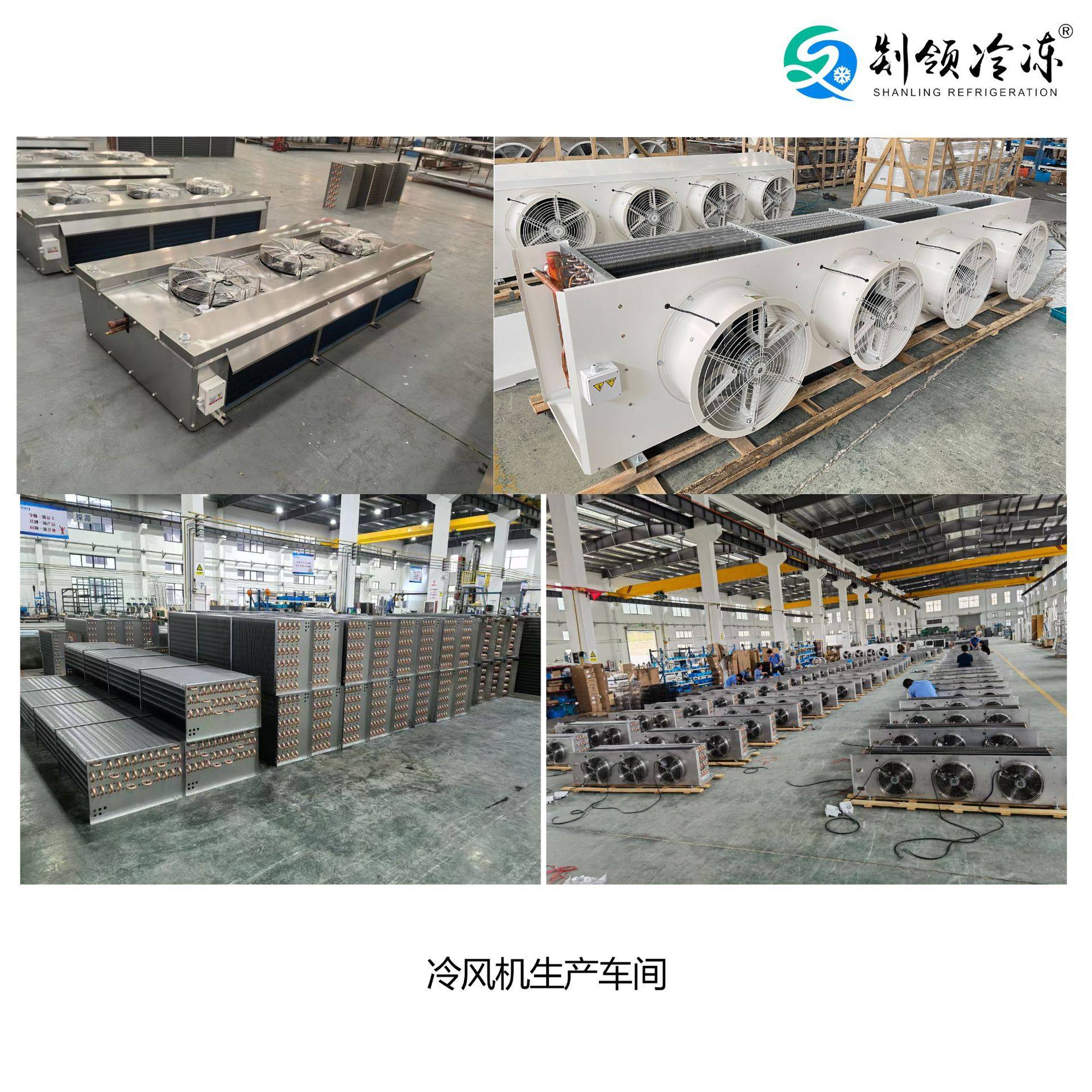 DD310空气冷却器 吊顶冷风机 低温冷库蒸发器 冷藏库保鲜库冷风机