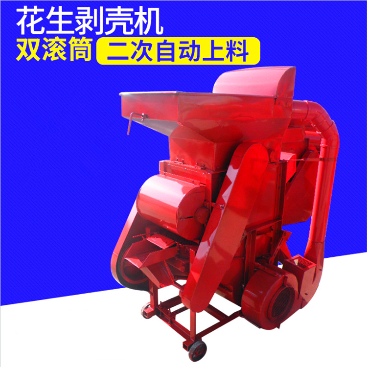 花生脱壳机双滚筒二次抽风脱壳机除尘脱壳机选种子去皮机河南适用